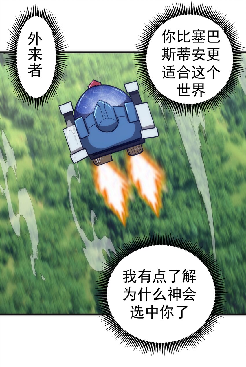 107 返程57