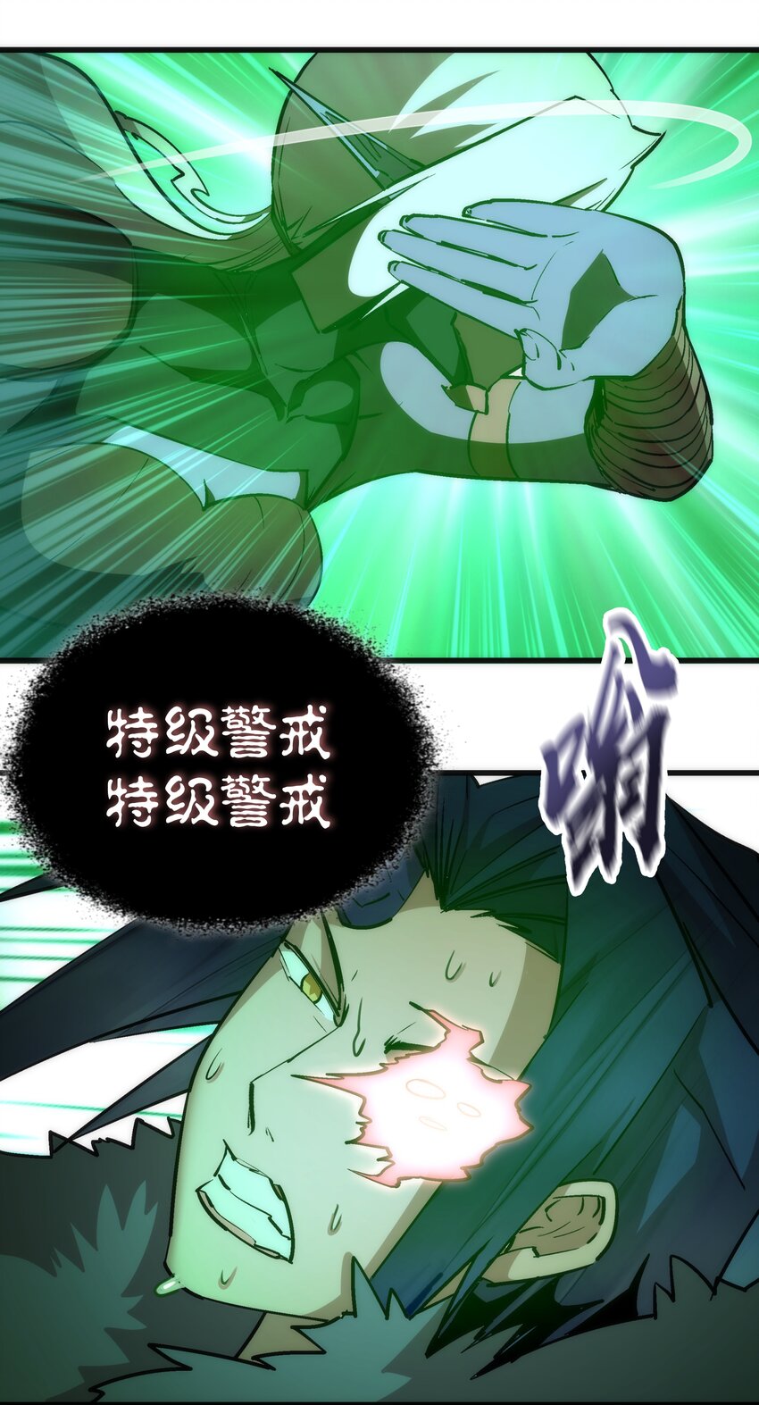 051 千钧一发55