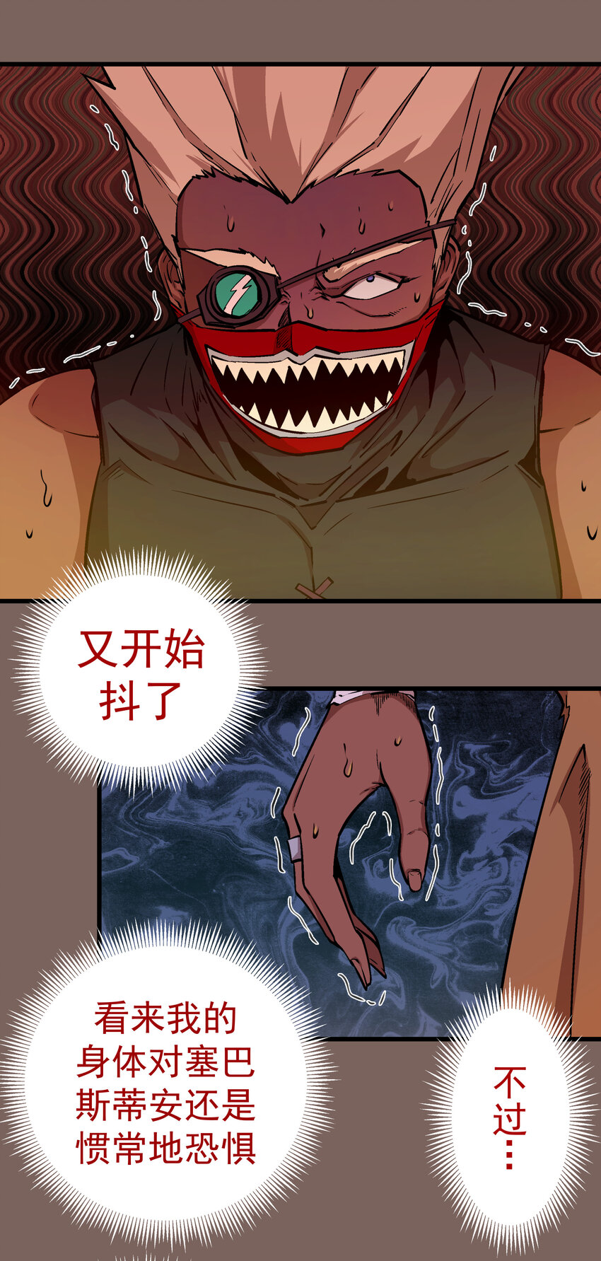 003 我的下属？35