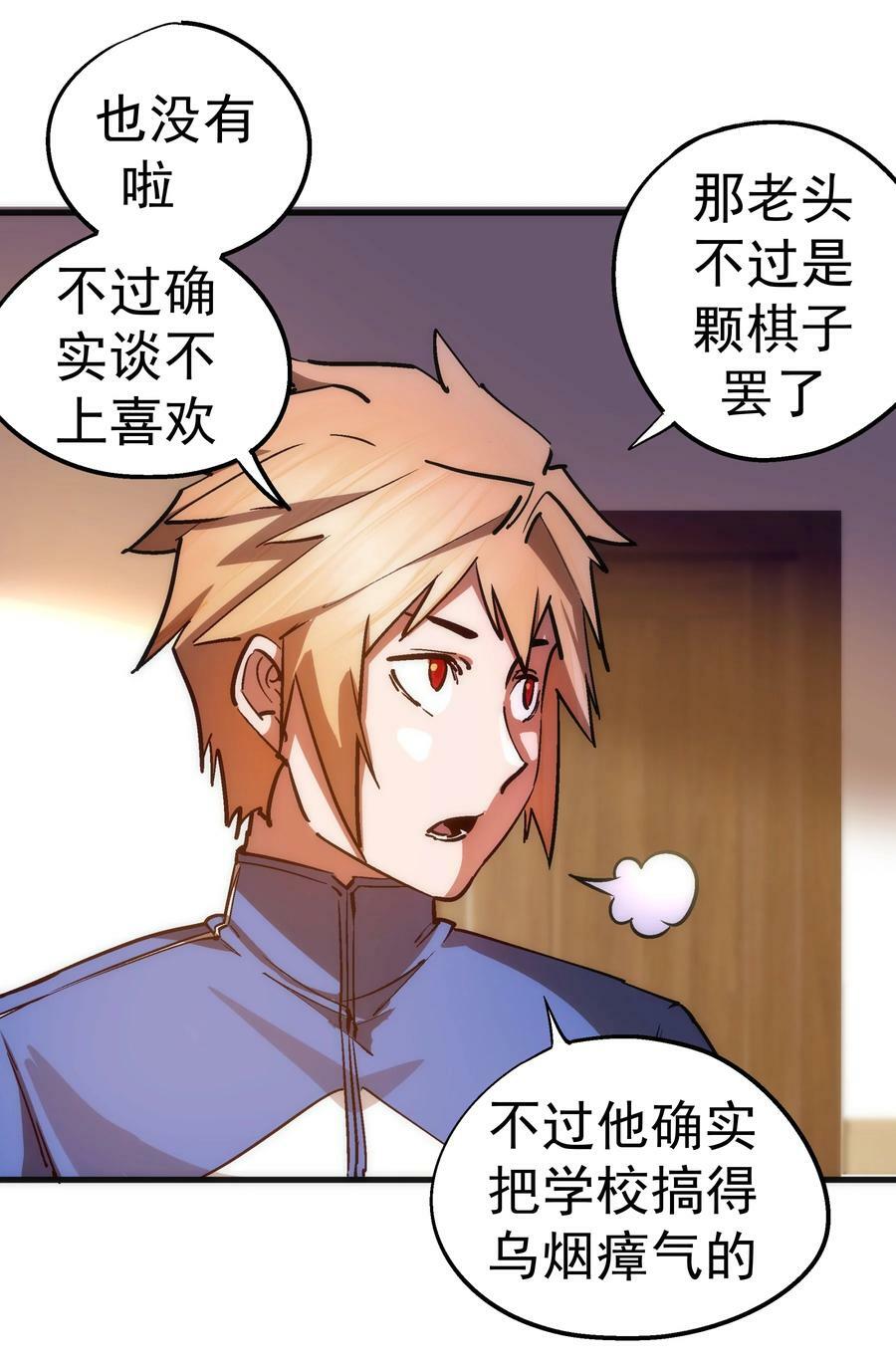 166 见义勇为英雄20