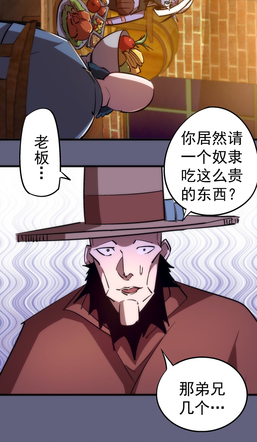 080 醺醇酒馆52