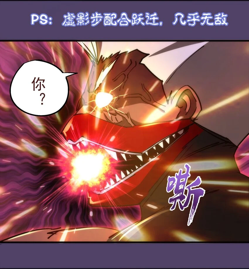 154 虚空神官登场36
