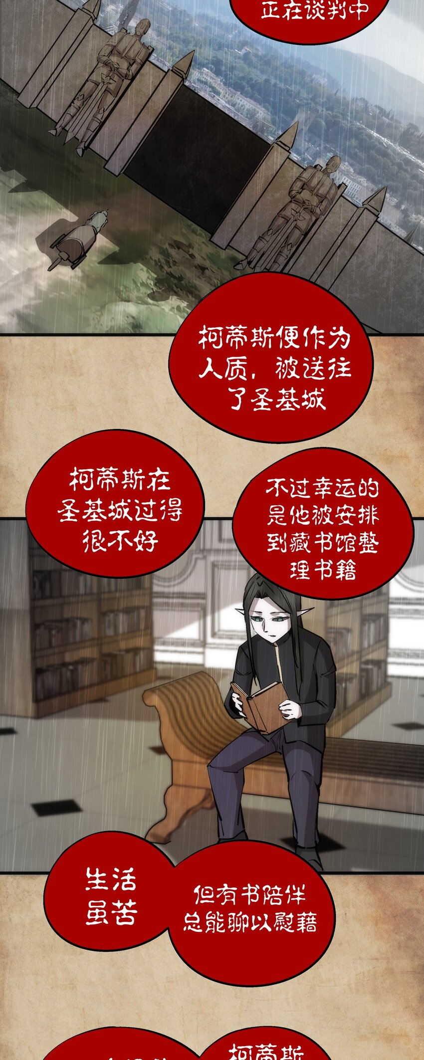 054 阴谋4
