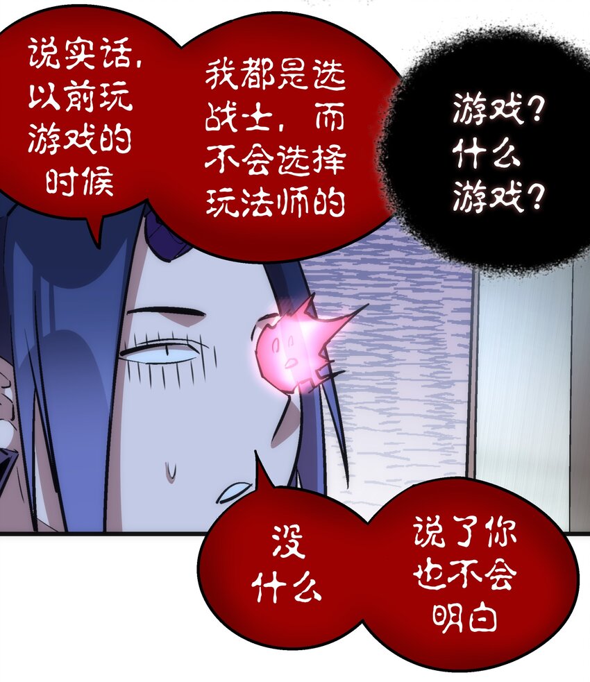 035 转职？54