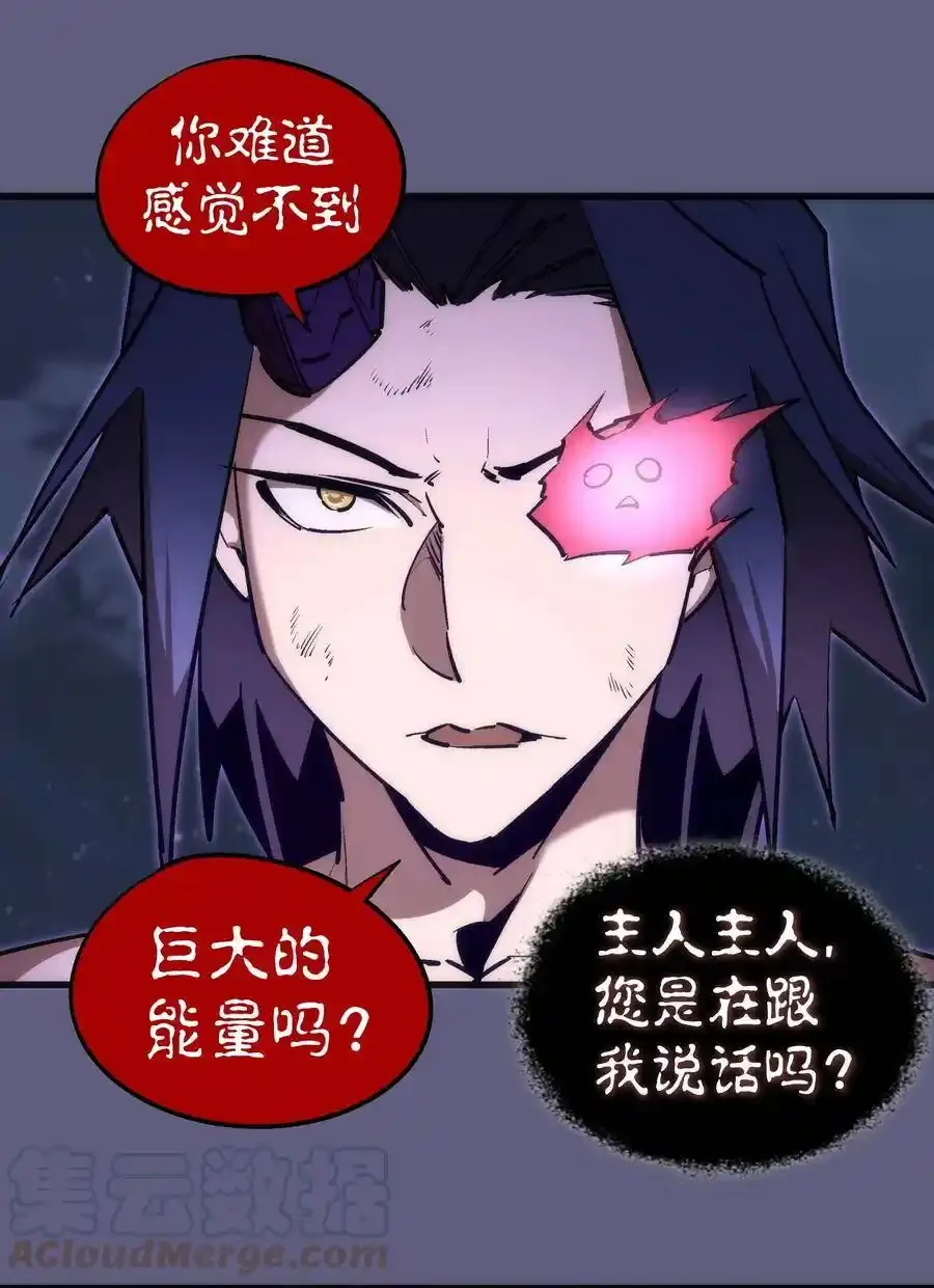 067 聚魂灯魔化！42