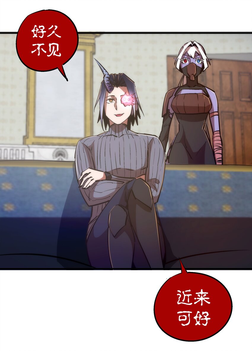 078 出发，圣基城！59