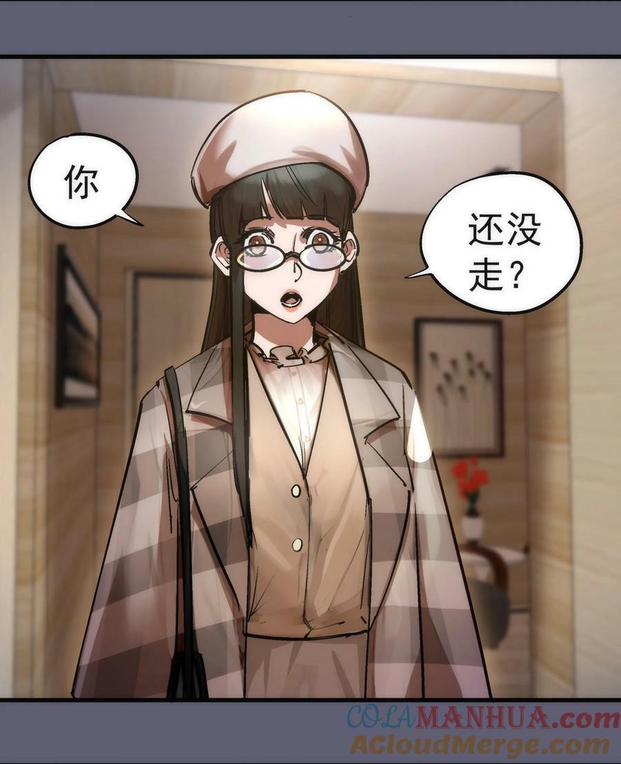 170 洗钱15