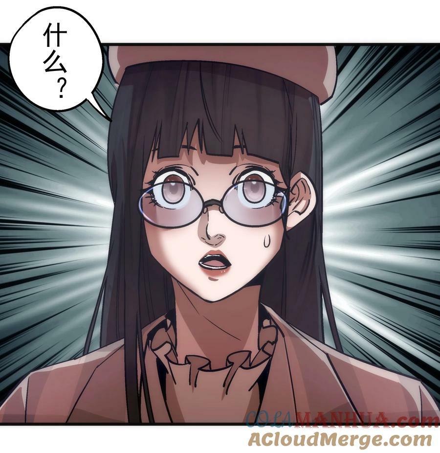 170 洗钱45