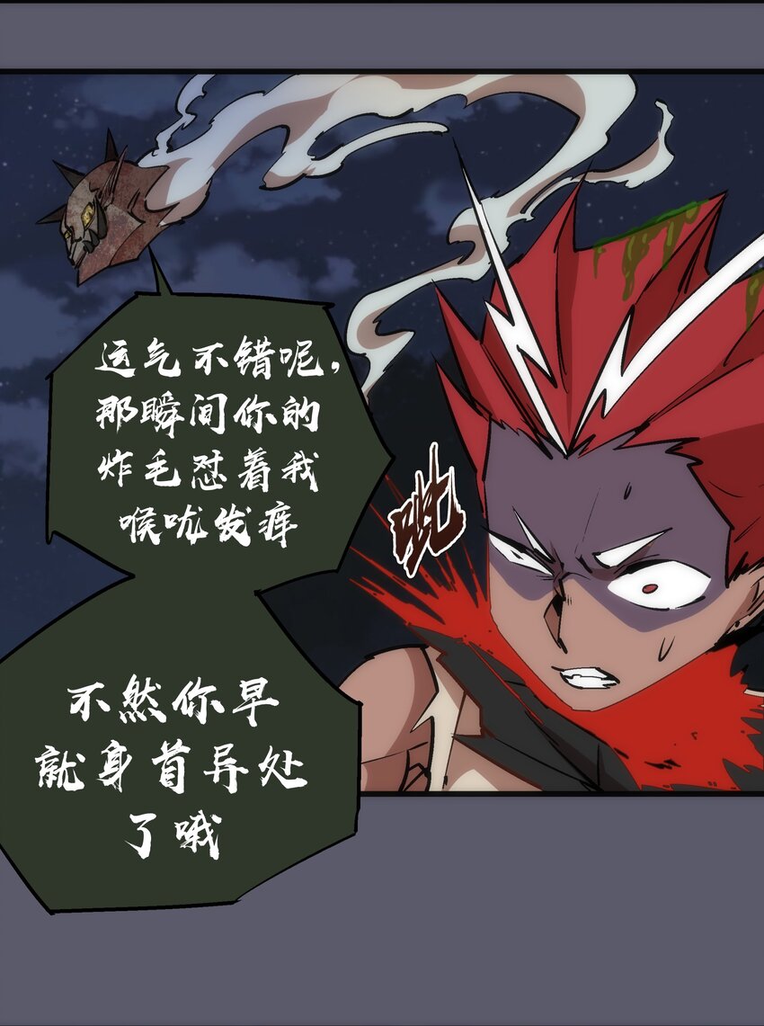 058 人质21