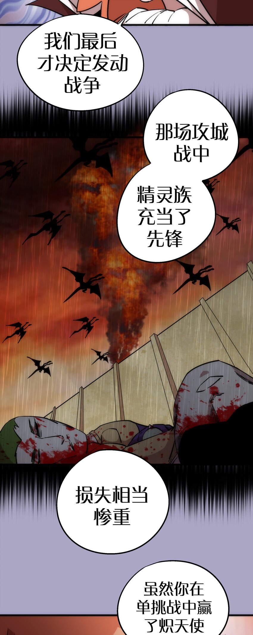 044 疑虑49