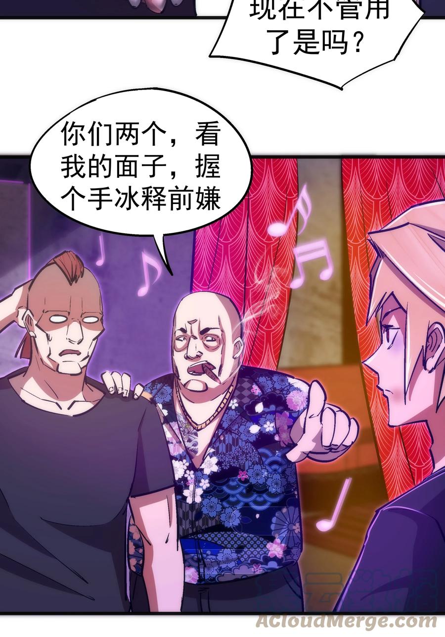 086 任务完成9
