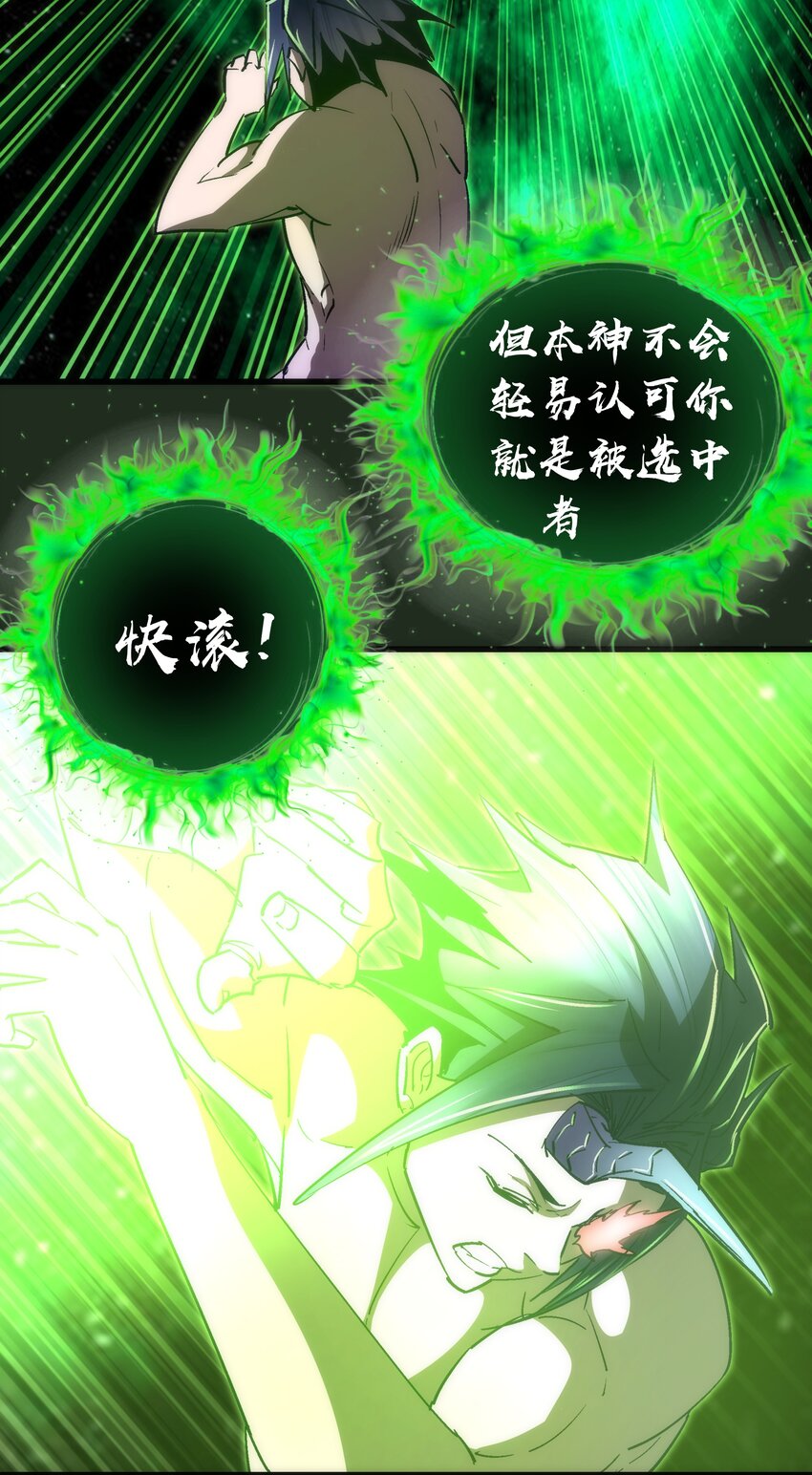 114 被选中的人？54