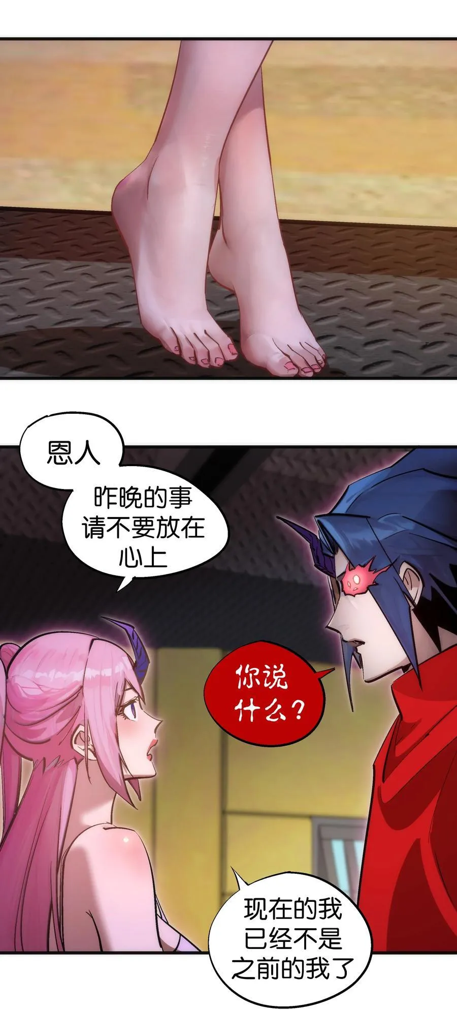 216 两情相悦40