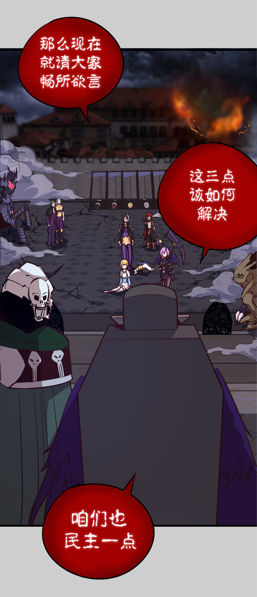 005 功高震主50