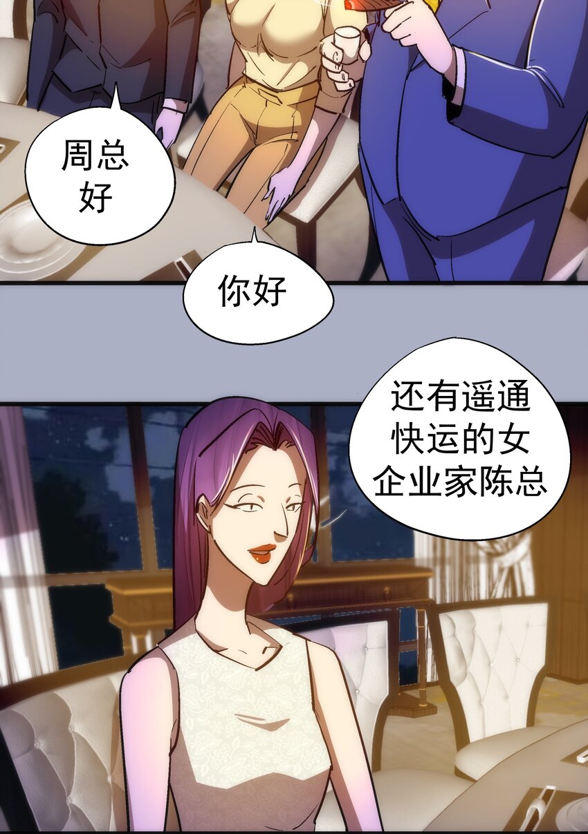 111 鸿门宴37