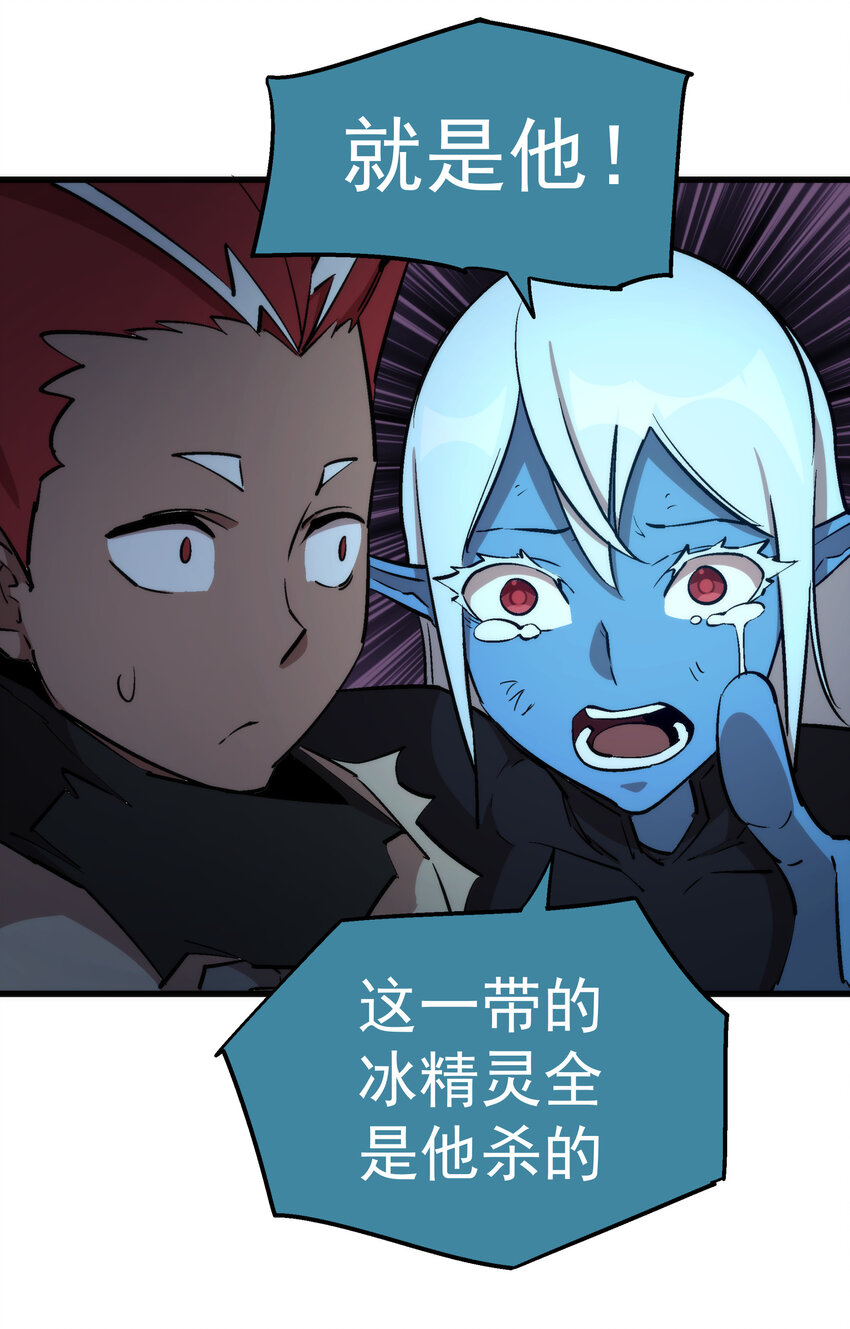032 将计就计33