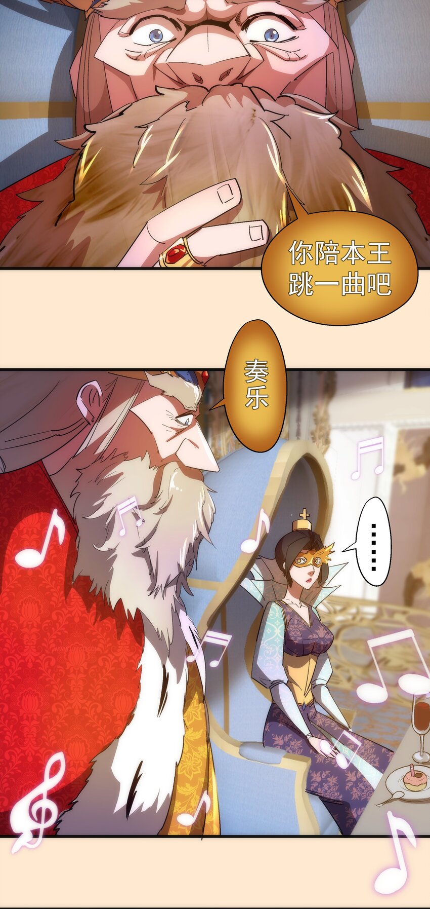 141 救场12