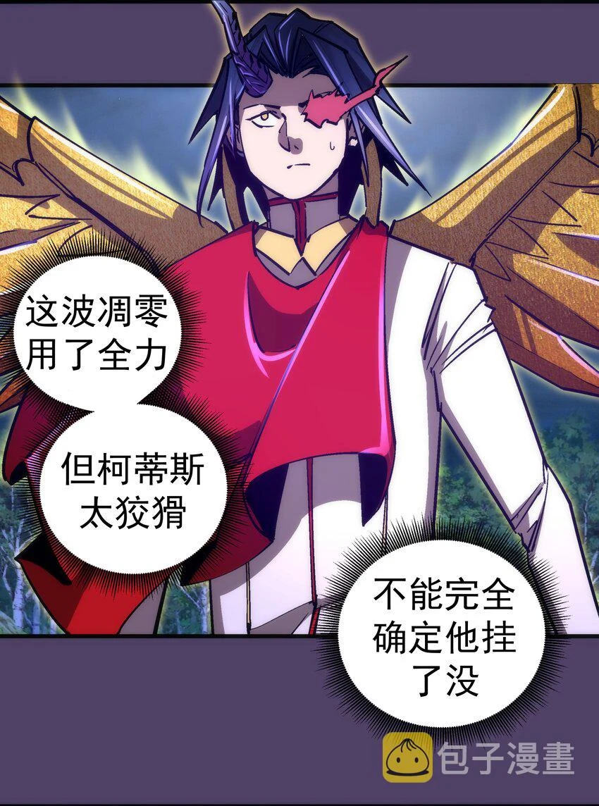 154 虚空神官登场28