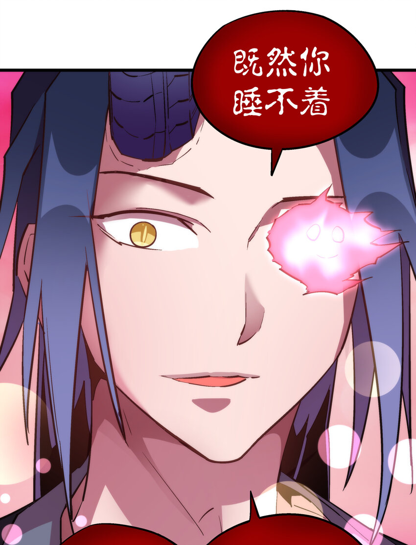 033 心战65