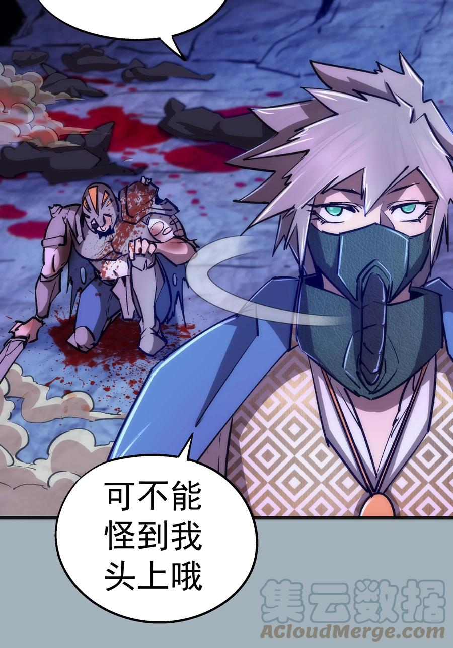 089 寻找盖亚9