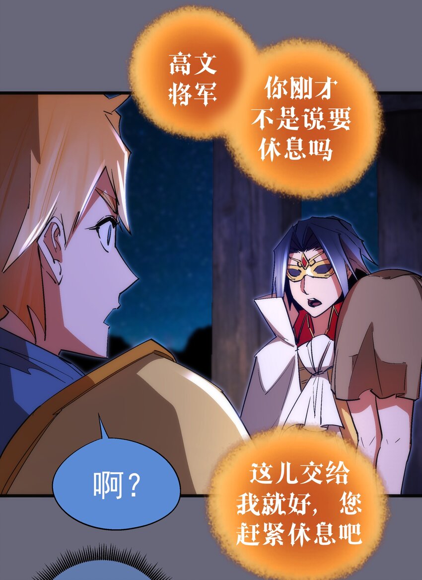 134 以牙还牙16