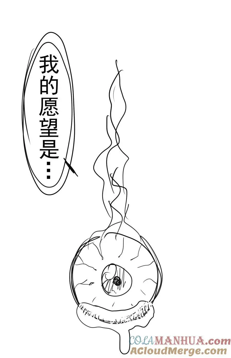 196 四大天王51