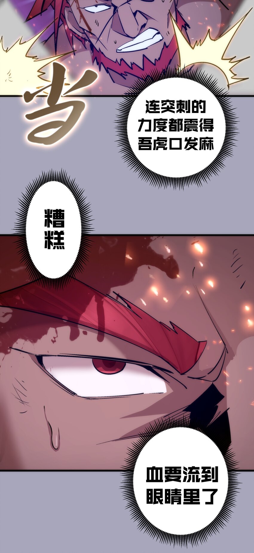 049 结界密码35