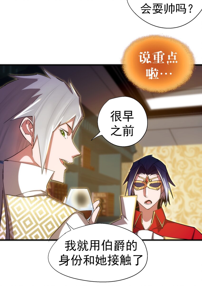 130 魔法笔记43