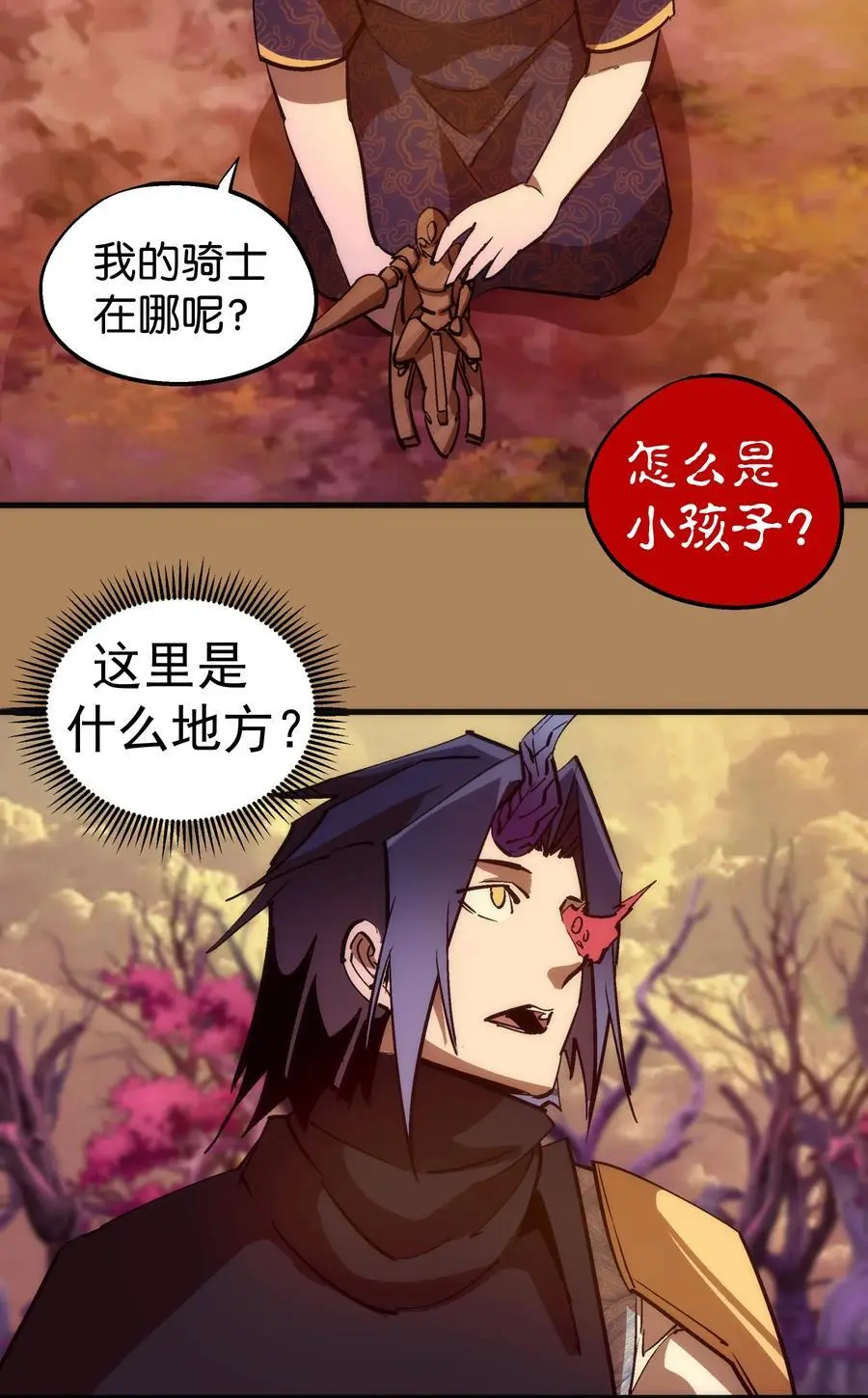 199 卡珊德拉的童年20