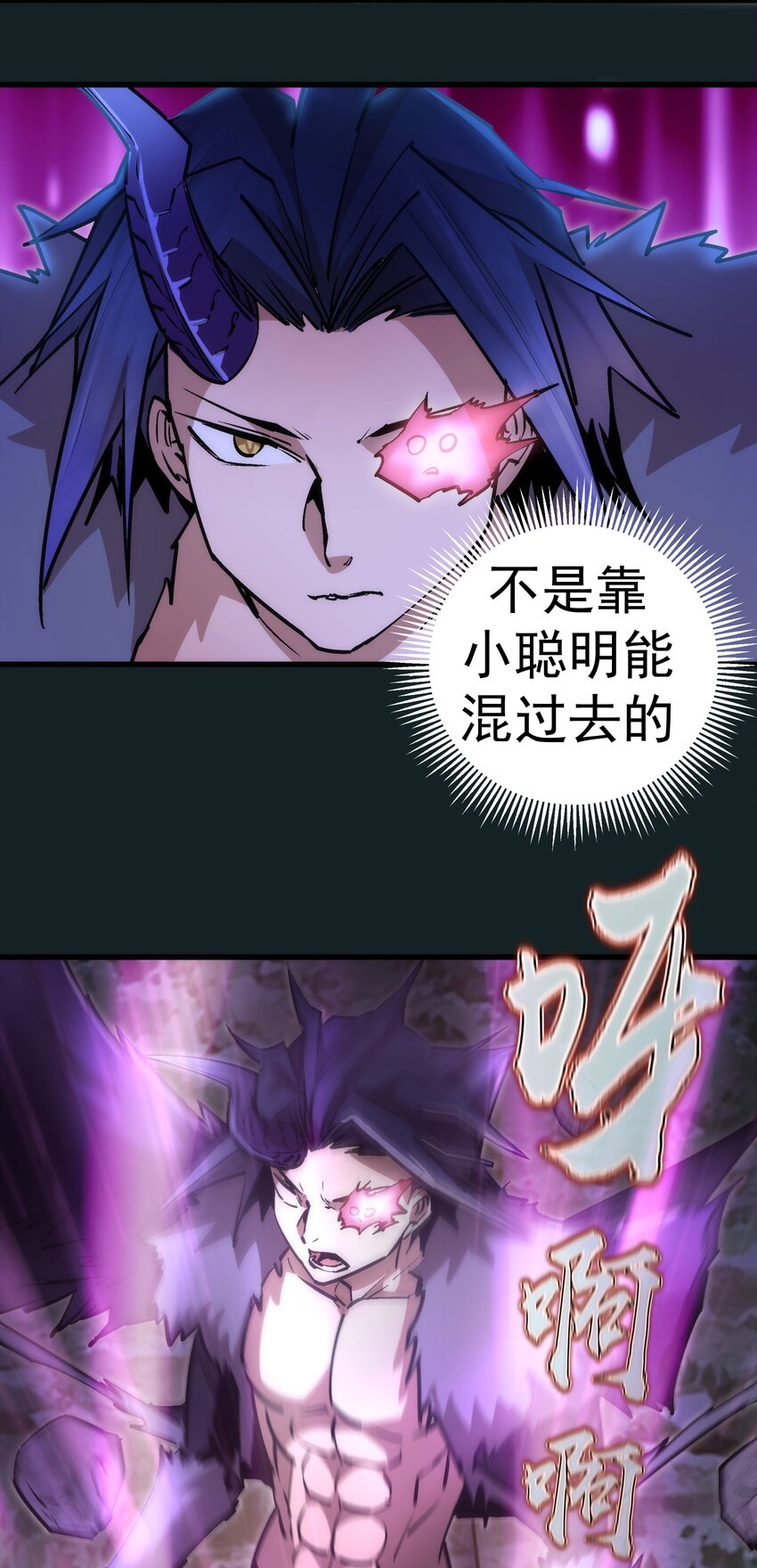 062 奋力一击21