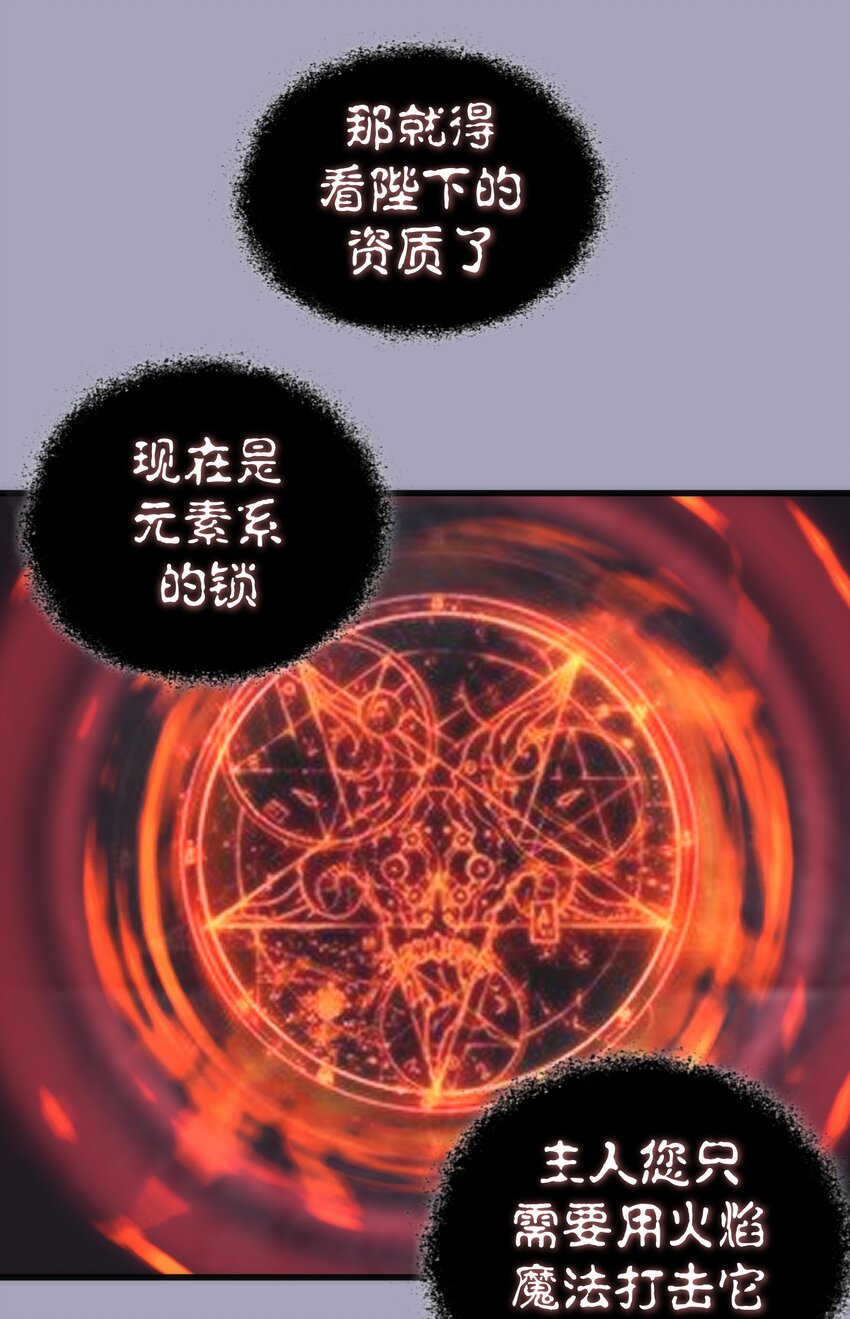 049 结界密码9