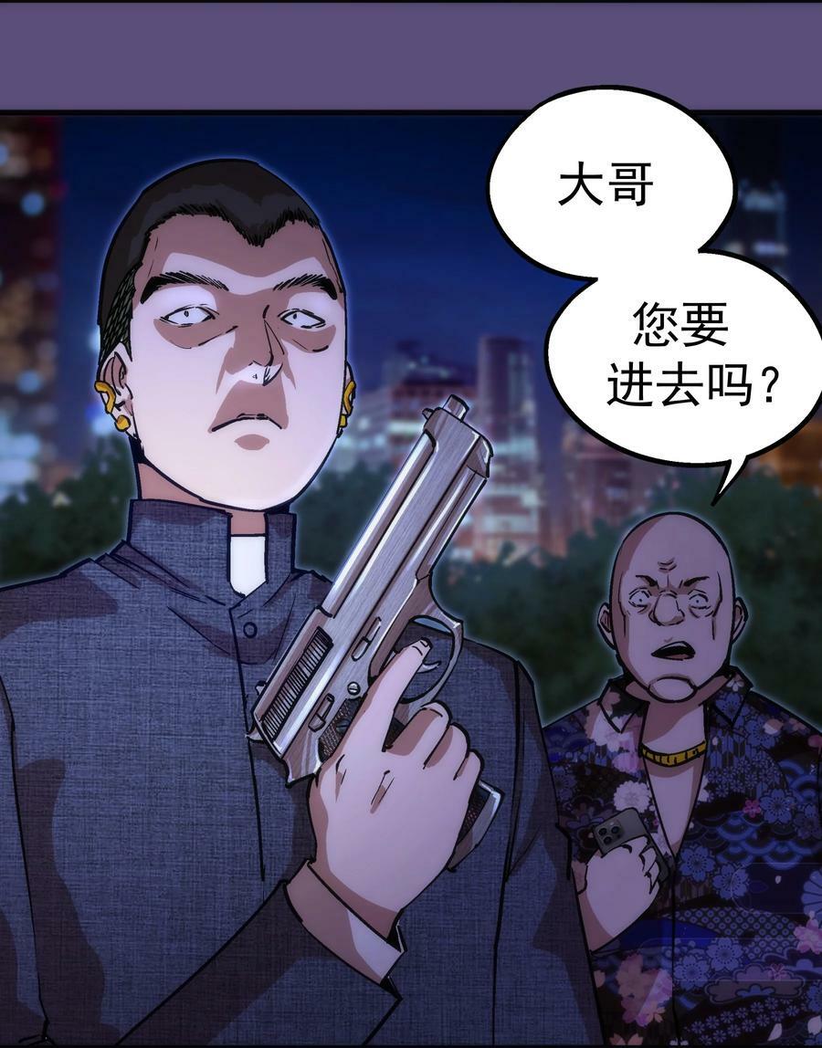 173 擒贼后勤王16