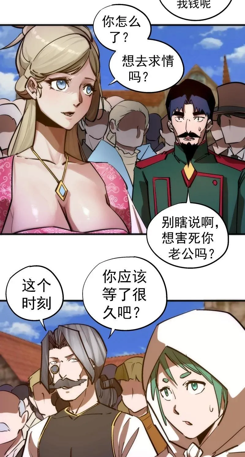 207 统一20