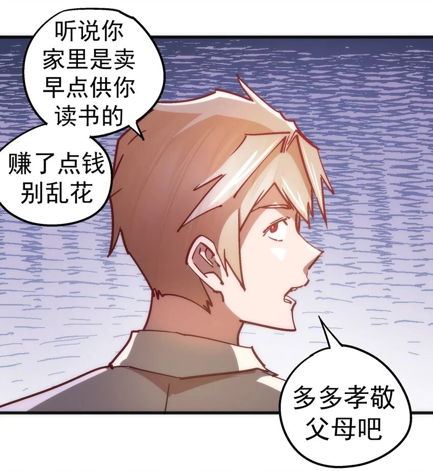 157 再次相见27