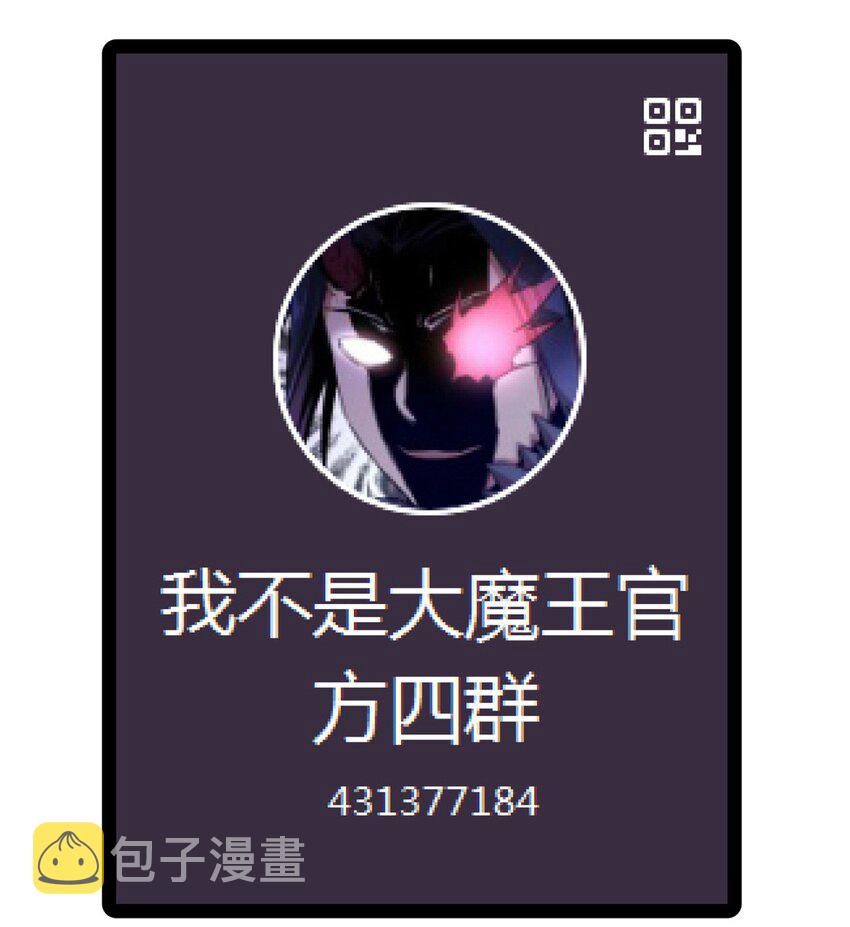 140 身份危机42