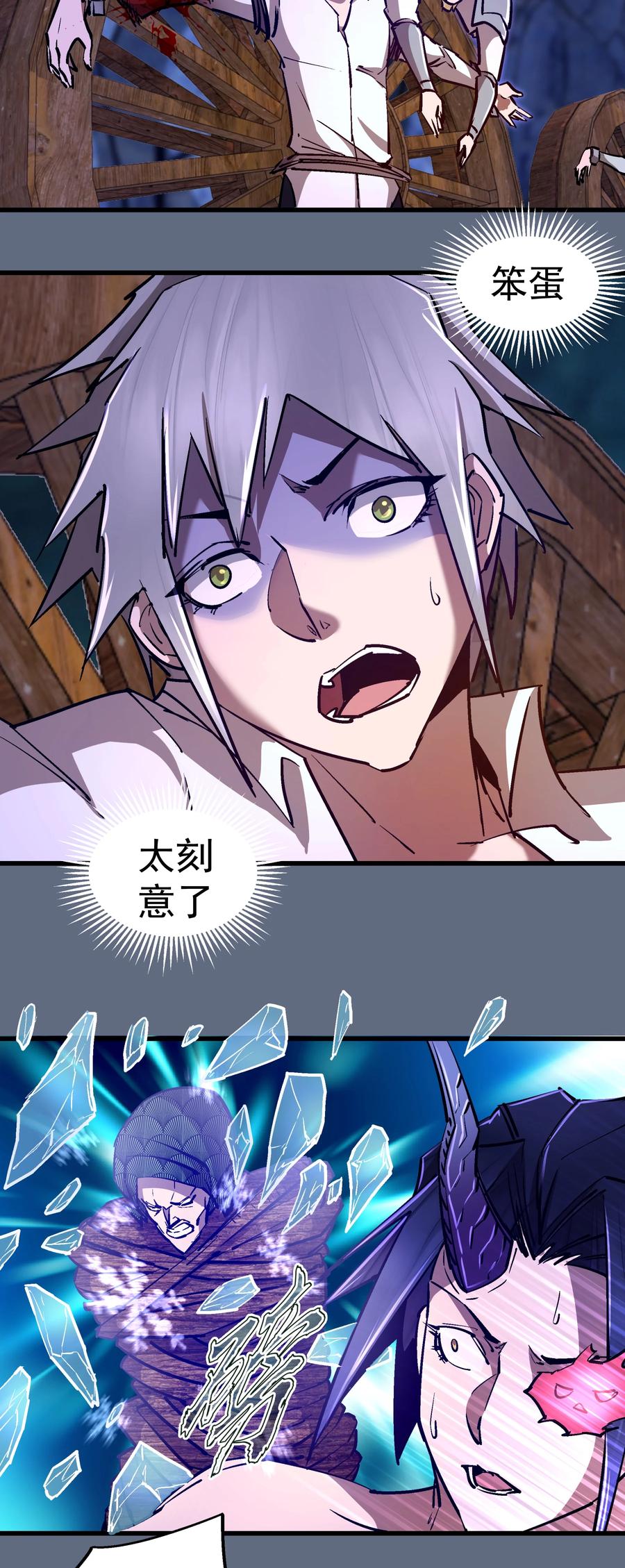 098 虚张声势29