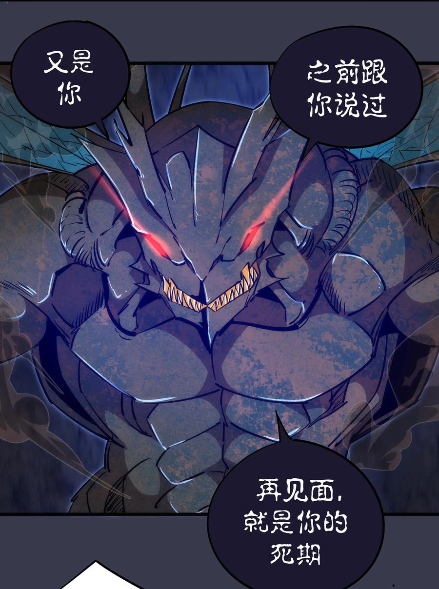 092 矿洞之战8