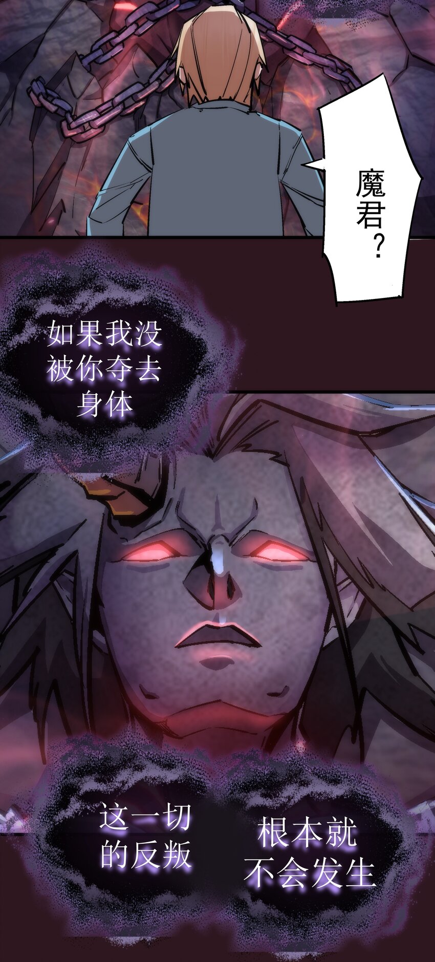 053 真正的考验60
