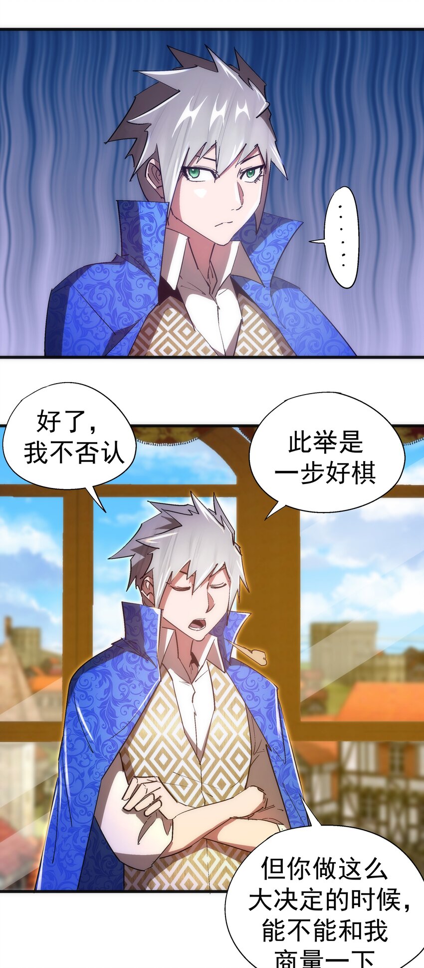 138 兵临城下6