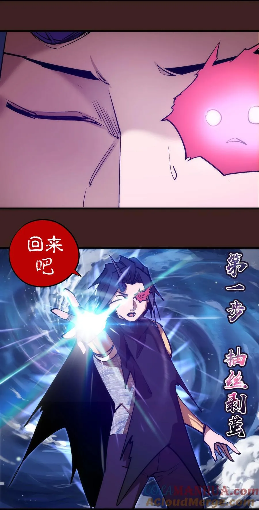 206 心灵手术36