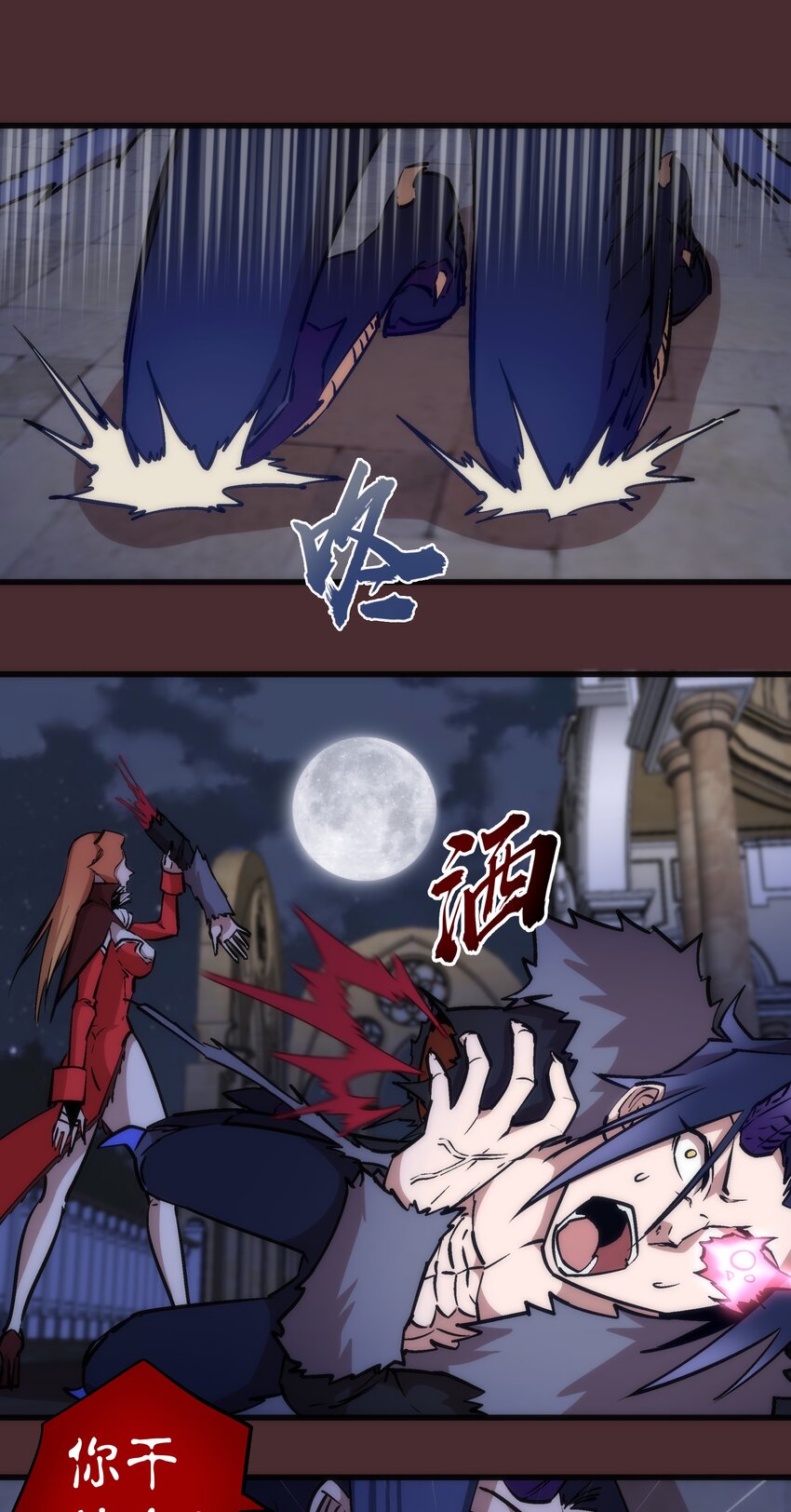 045 和盘托出2