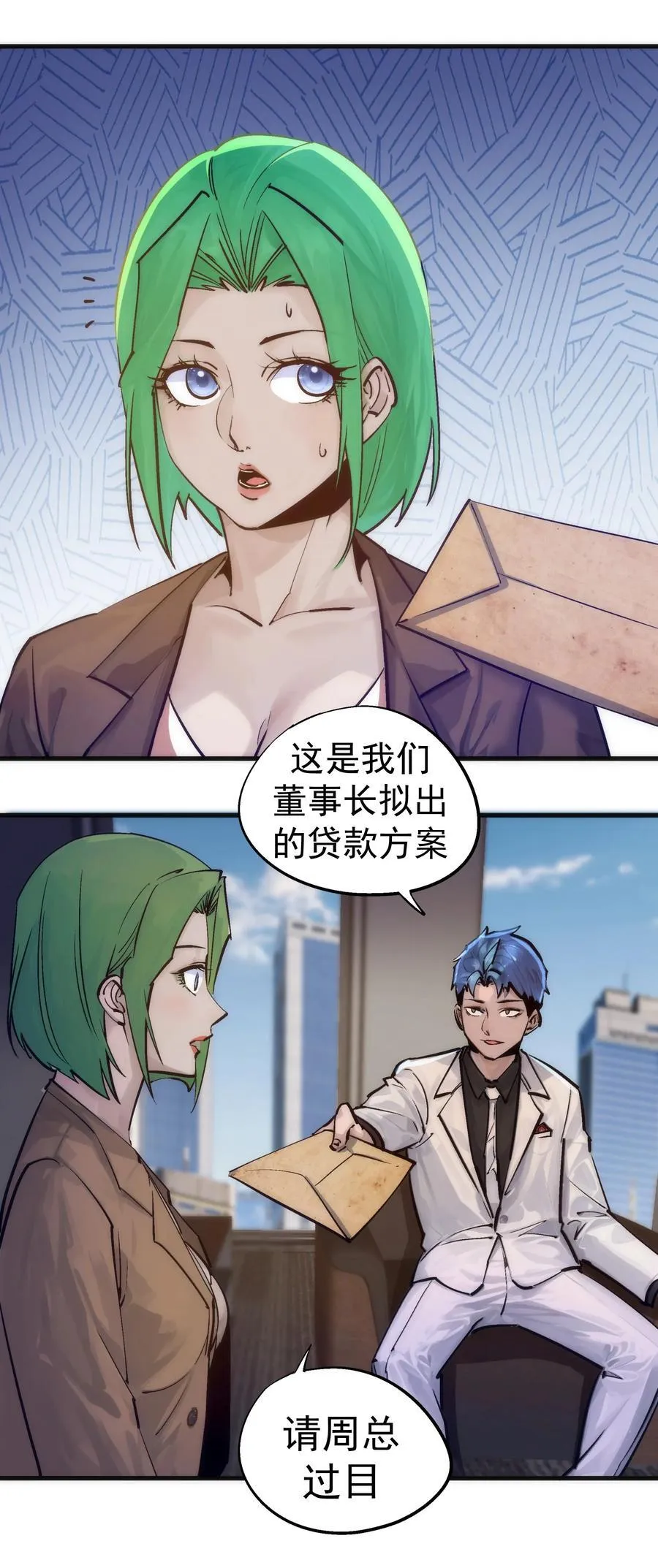 223 使命10