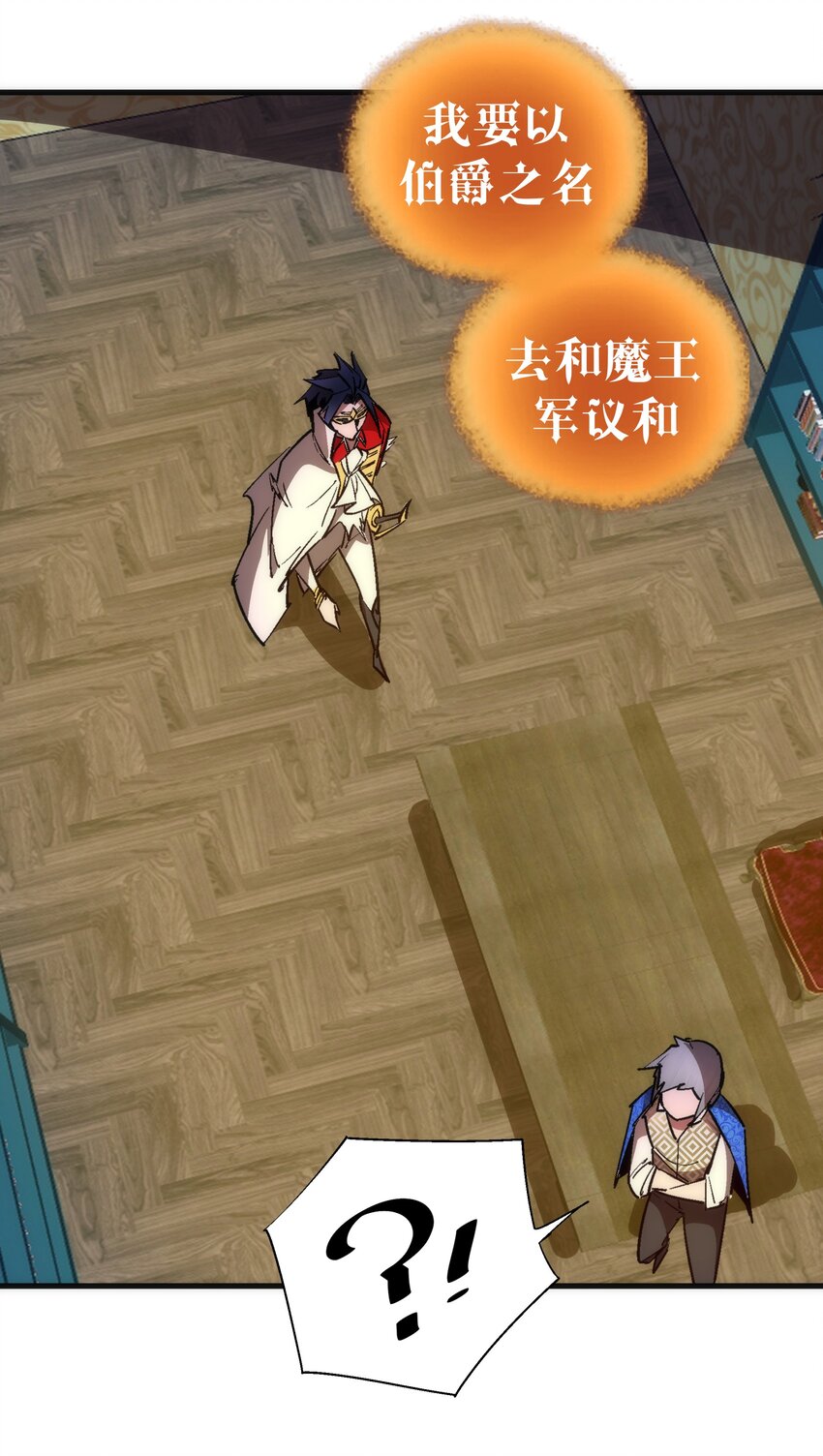 138 兵临城下5