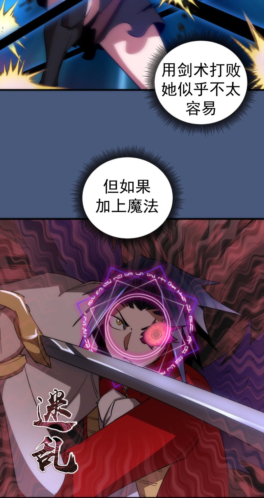 137 3vs334