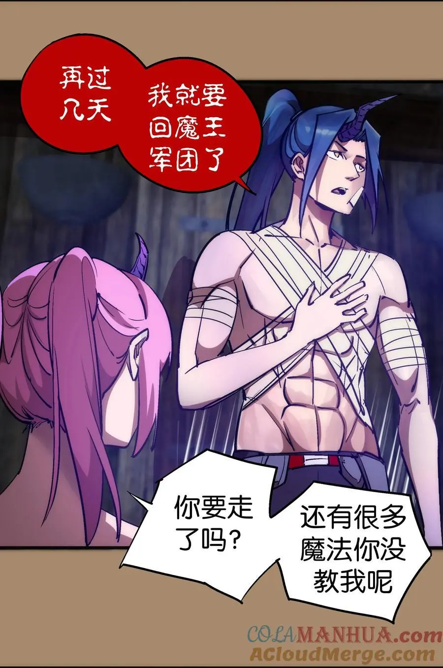 202 杀身之祸6