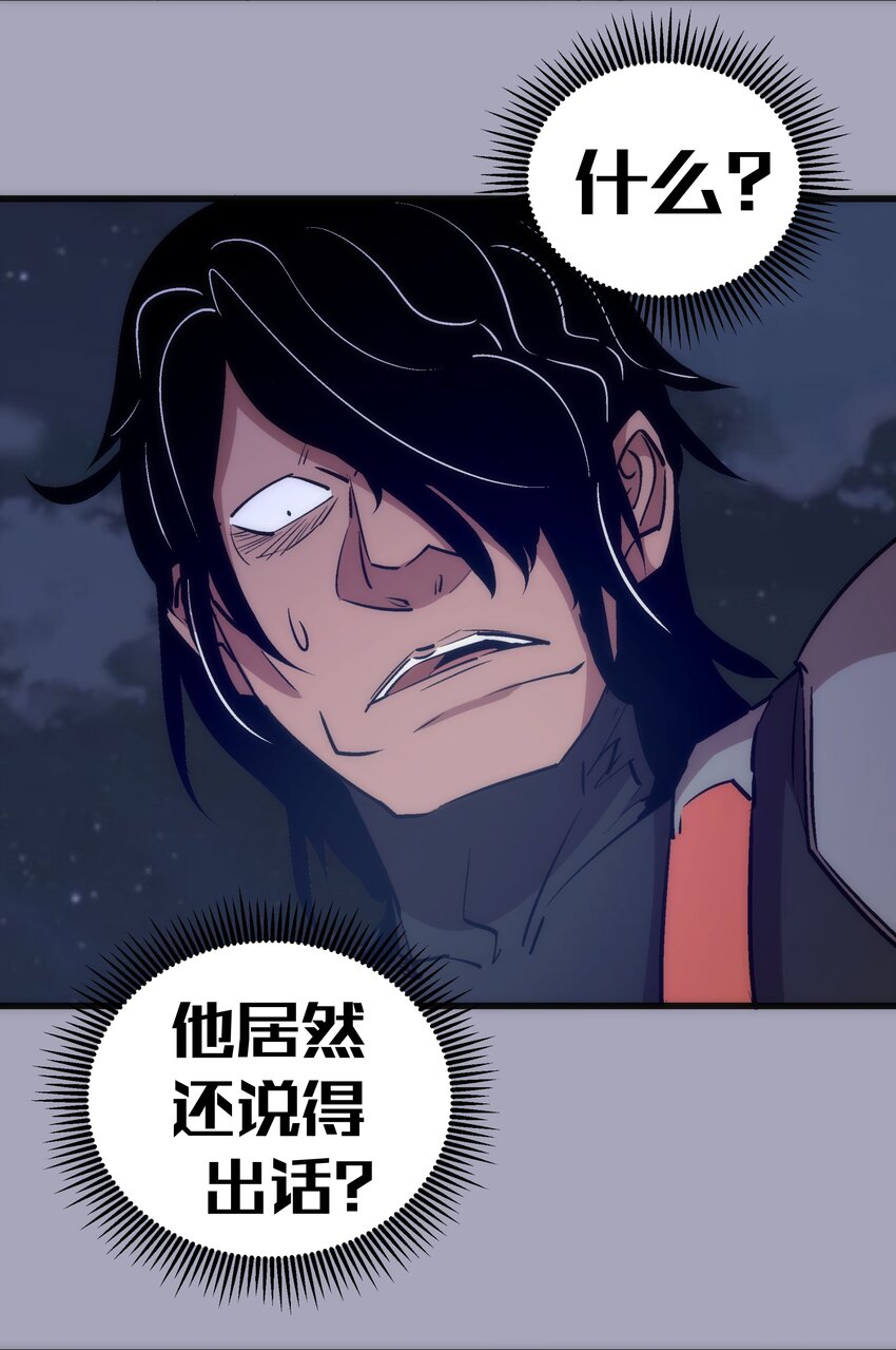 049 结界密码54