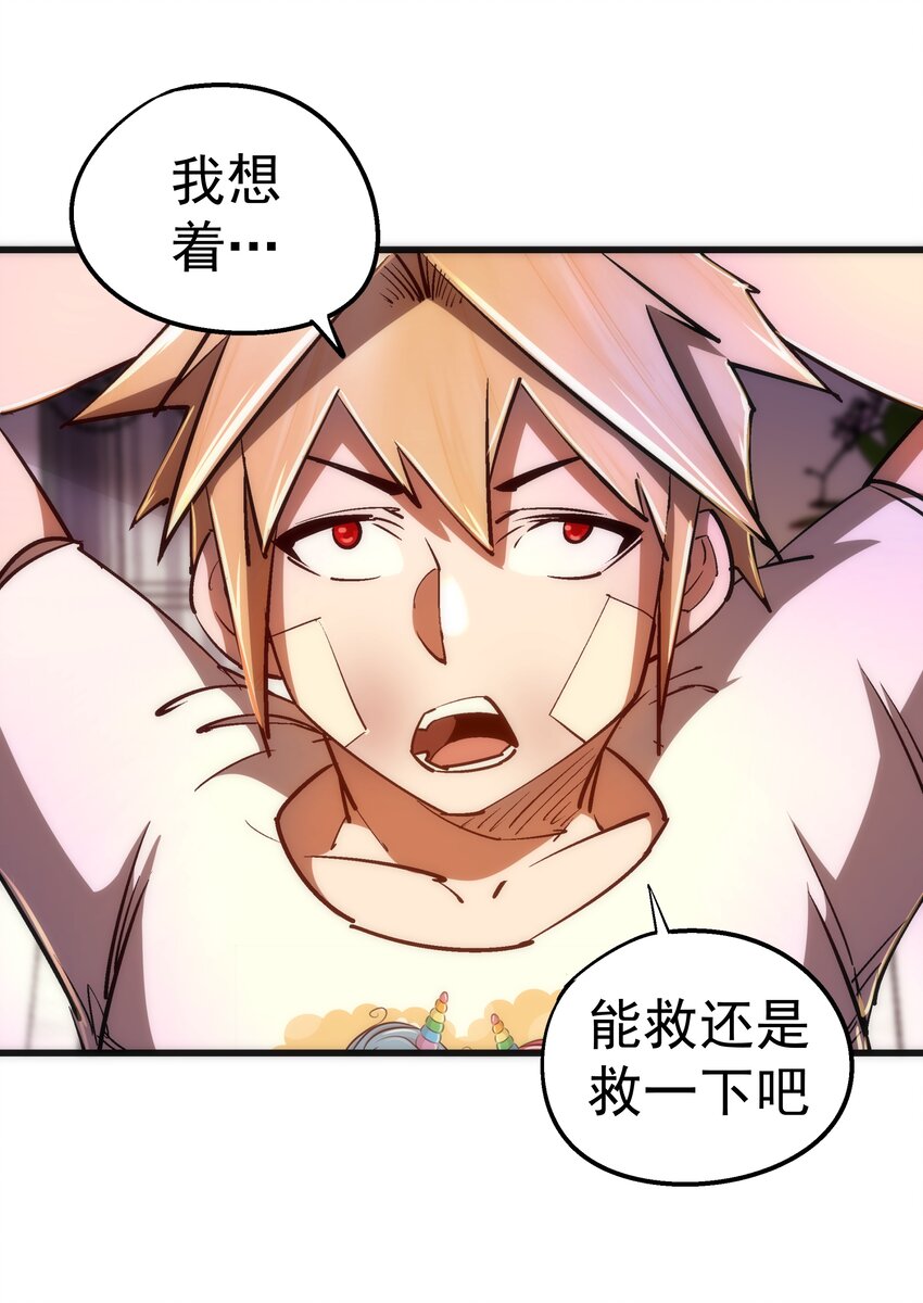 084 任务31