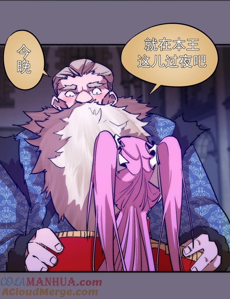 183 血魔傀儡15