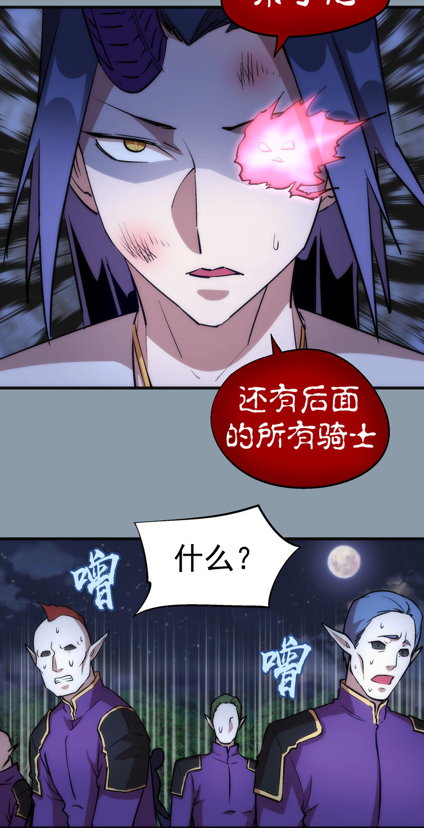 027 审时度势20