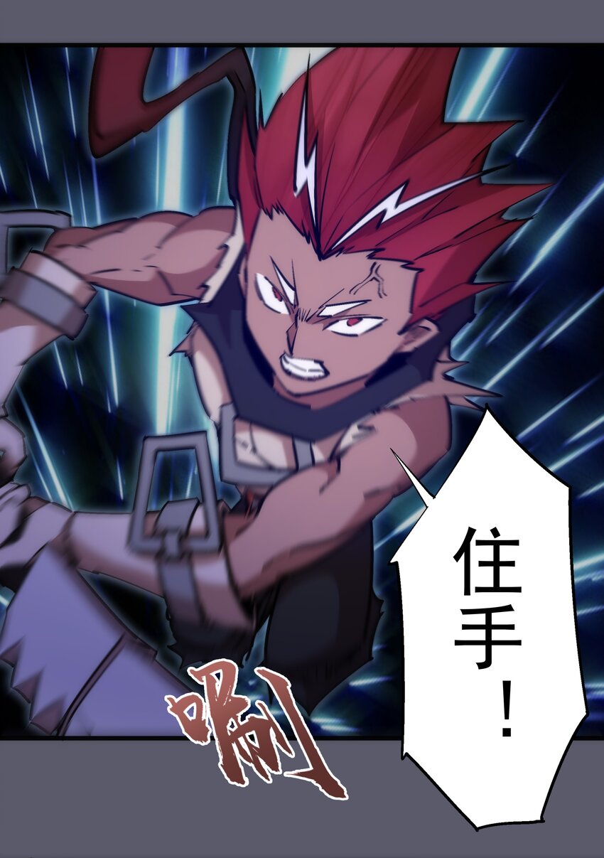 058 人质25